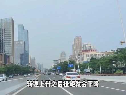 经常跑高速还得是燃油车，电车适合市区短途代步！#电车 #高速#每天一个用车小知识