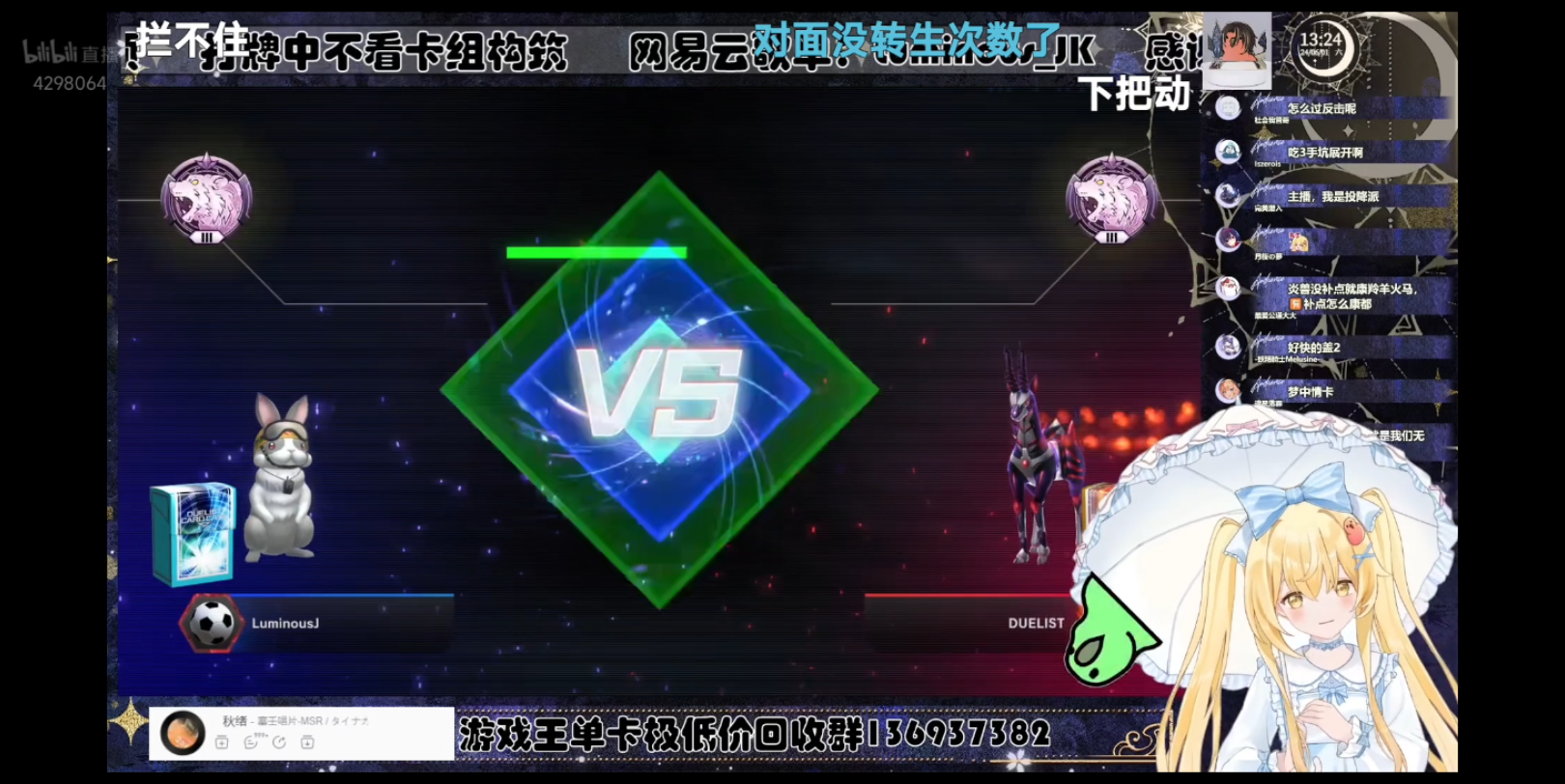 太疼了一点血都不想掉【Luminous_J】游戏王MD