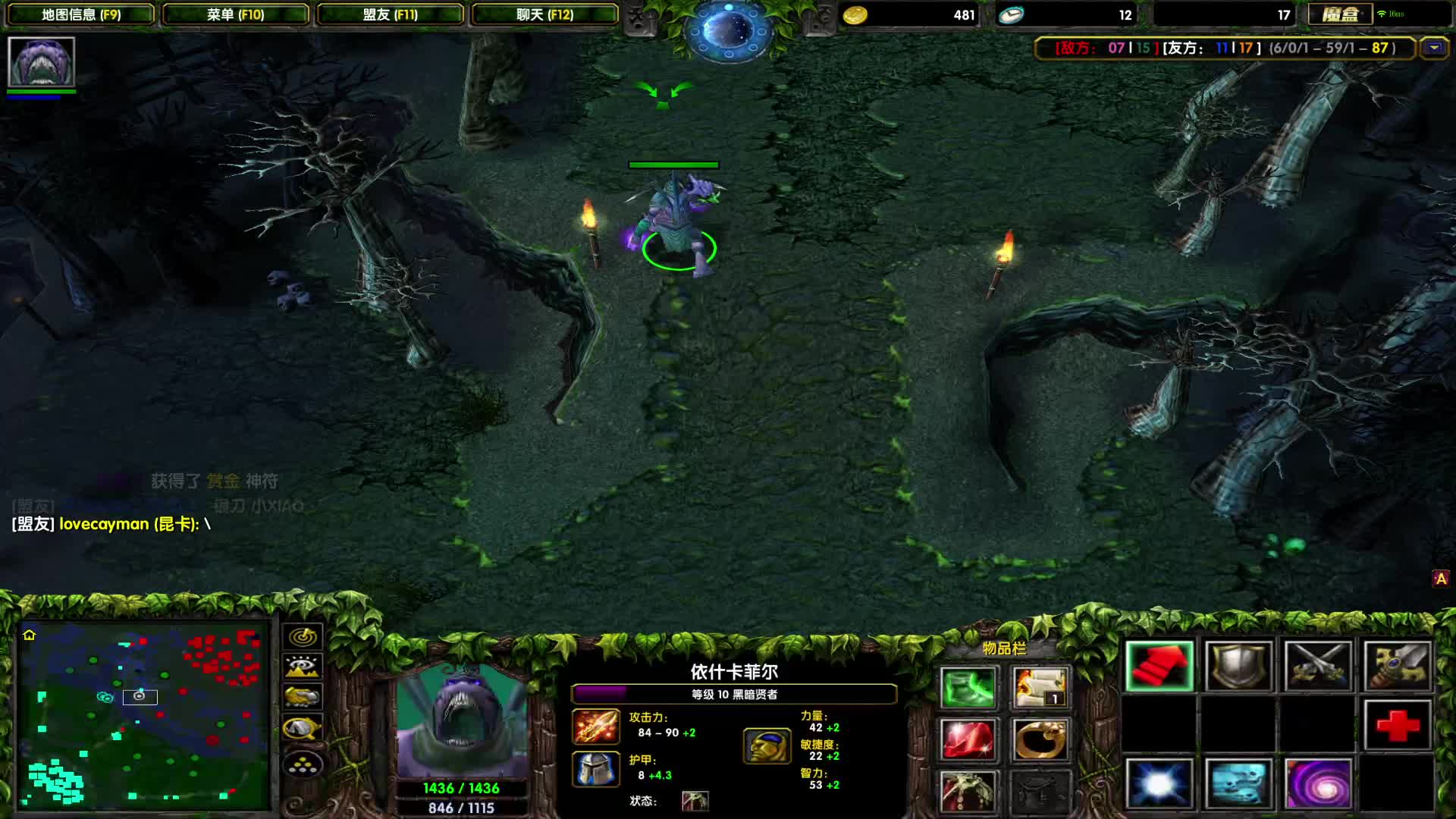 DOTA1心酸单排上1700-万金油黑暗贤者，他其实真的很