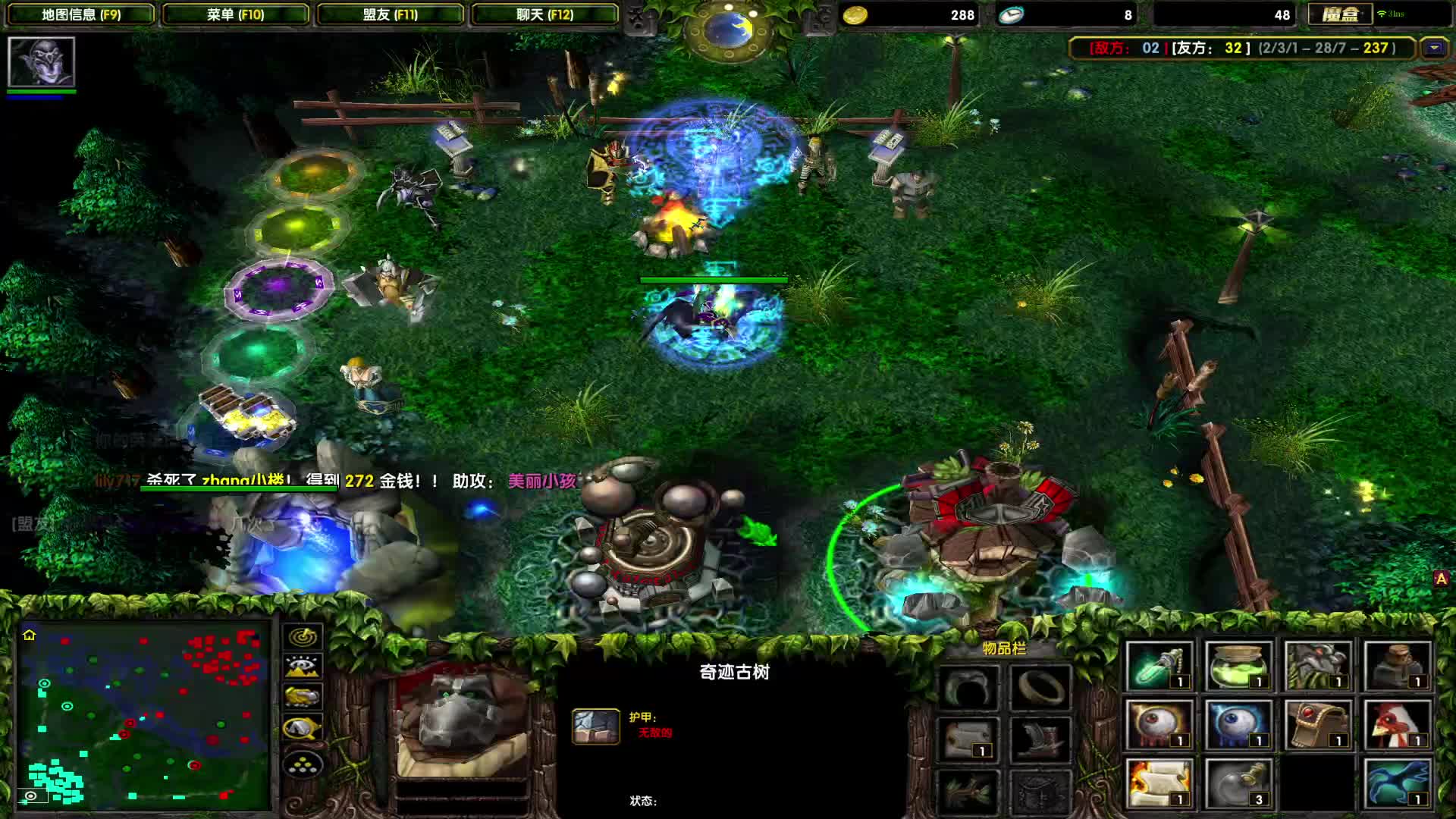 DOTA1心酸单排上1700-林肯月骑，悄悄咪咪的输出者