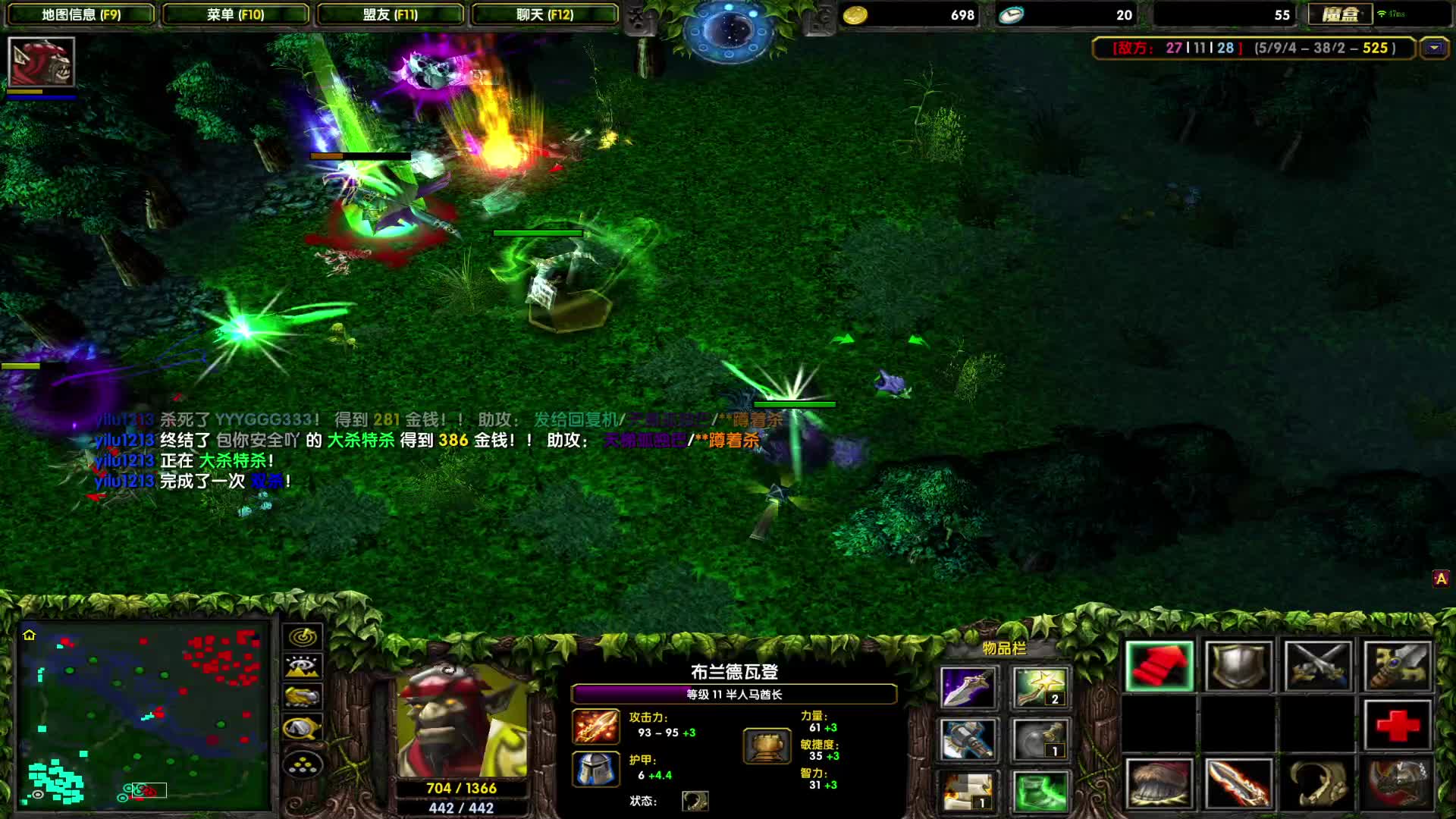 DOTA1心酸单排上1700-龙心刃甲强袭的大马，骑脸干