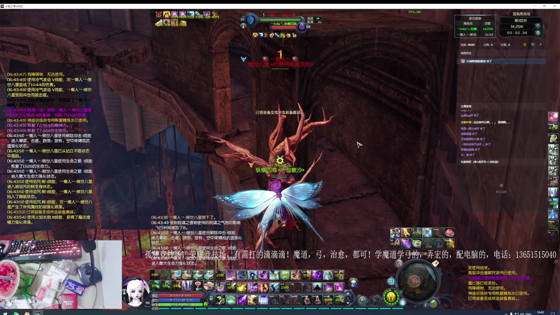 退役老年人，七里八里 -片段1