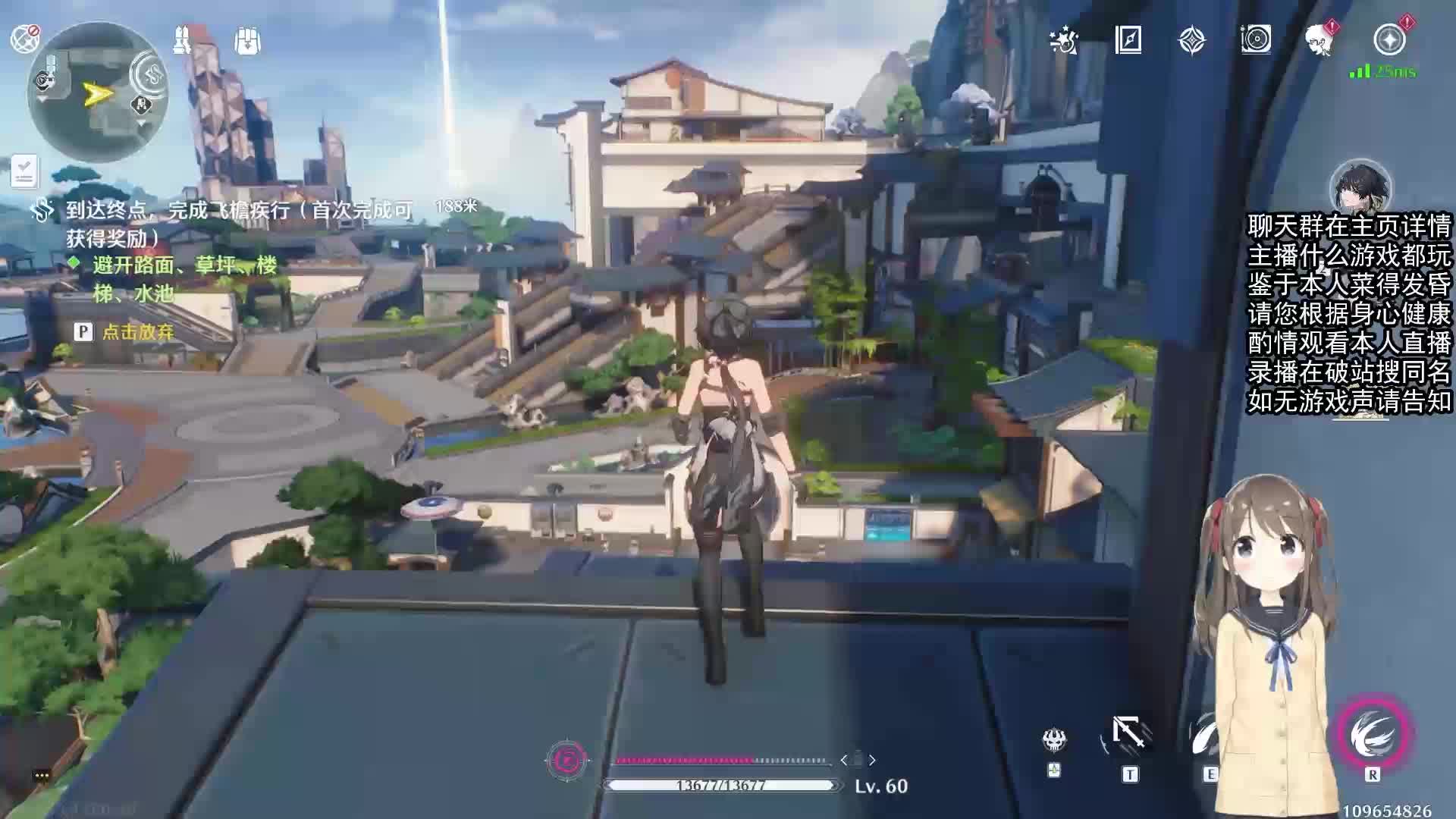 6.2直播回放_鸣潮