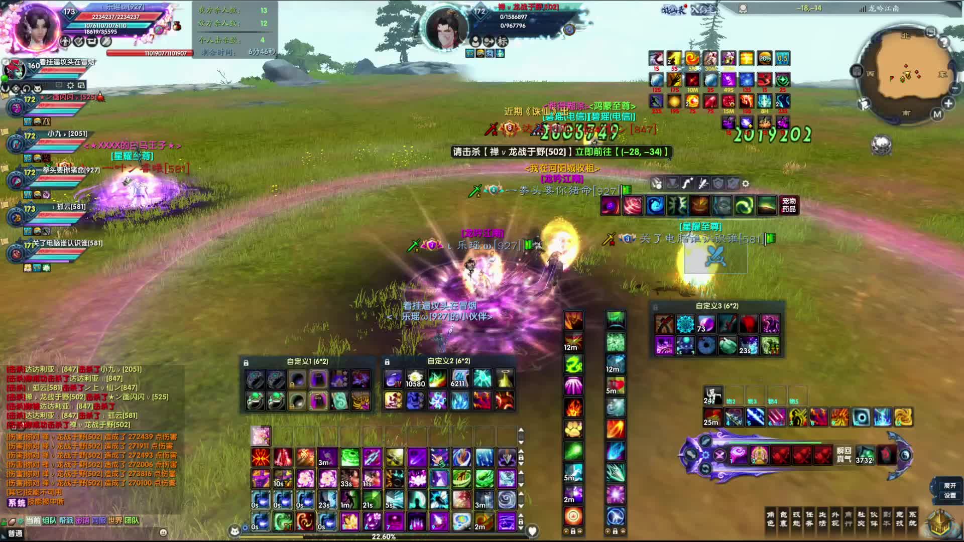 青罗新66，有保姆的烈山难抓，险胜