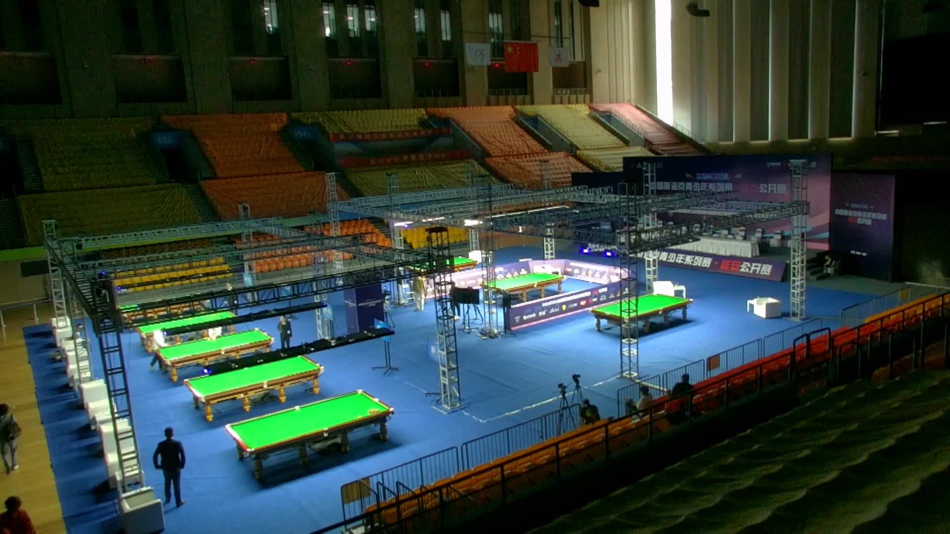 6.2-1斯诺克中青赛延安站 1号桌