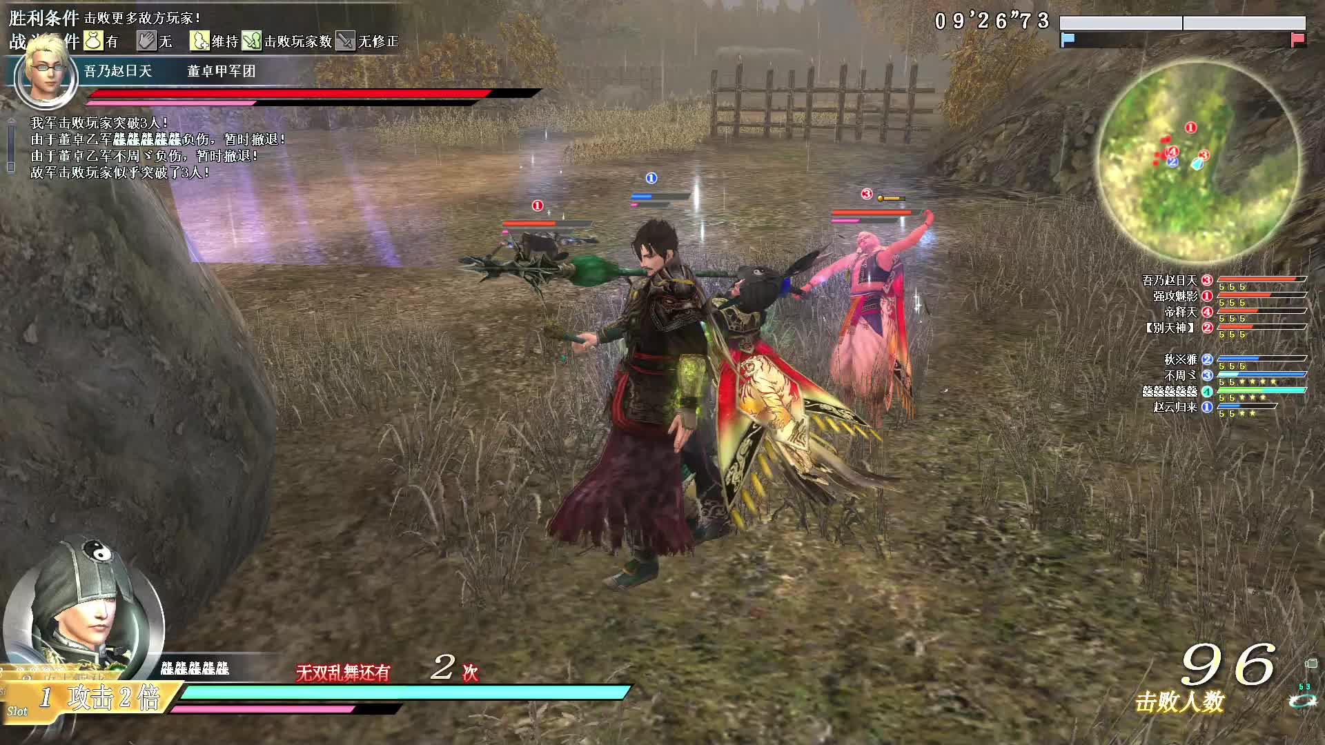 5月31号前排肉盾直枪