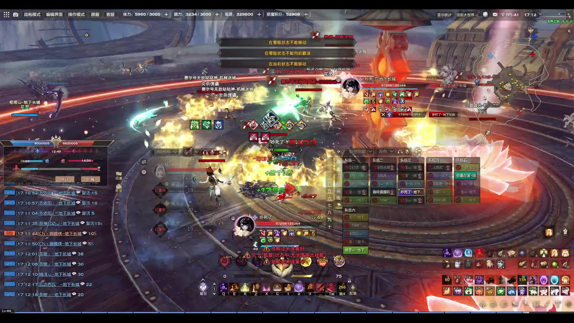 吵死了吵死了吵死了