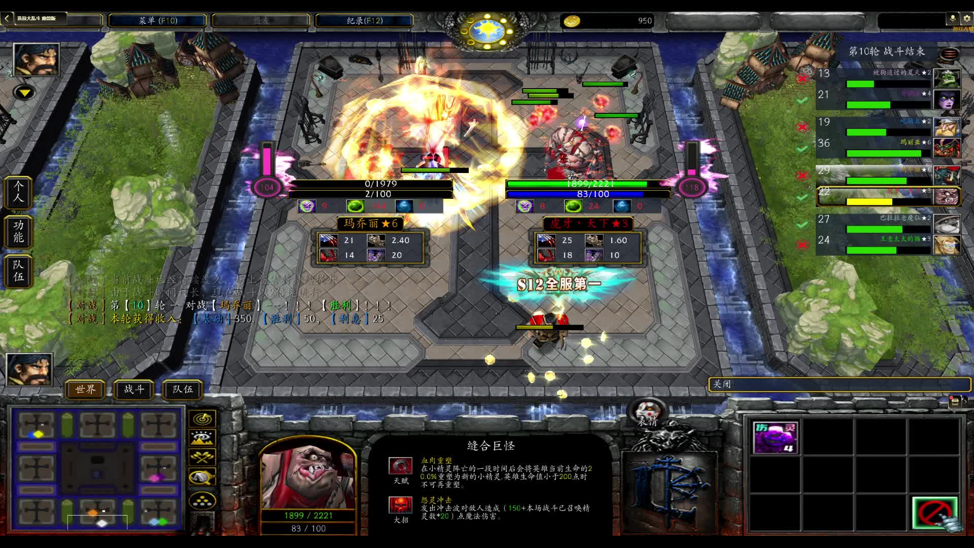 选技大乱斗  僵尸呼唤守卫怒灵 下毒流