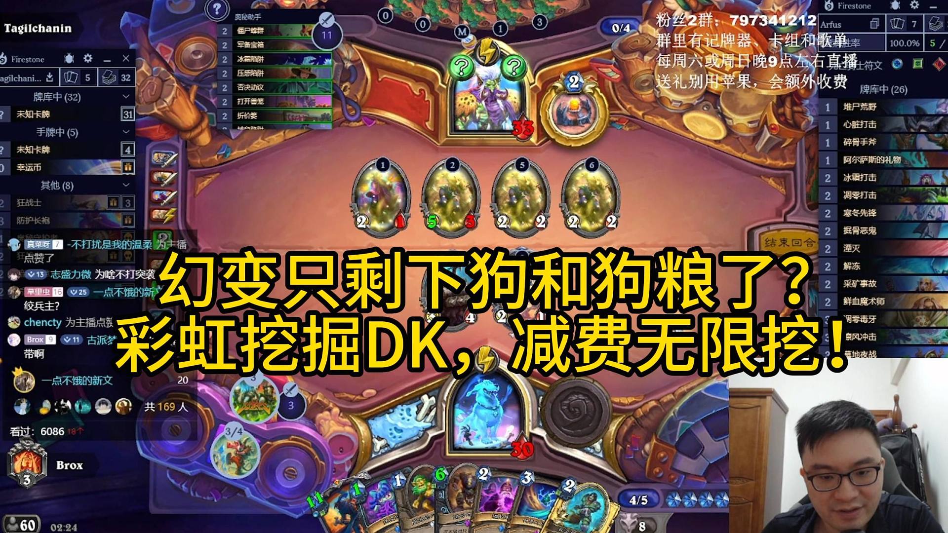 幻变只剩下狗和狗粮了?彩虹挖掘DK，减费无限挖！