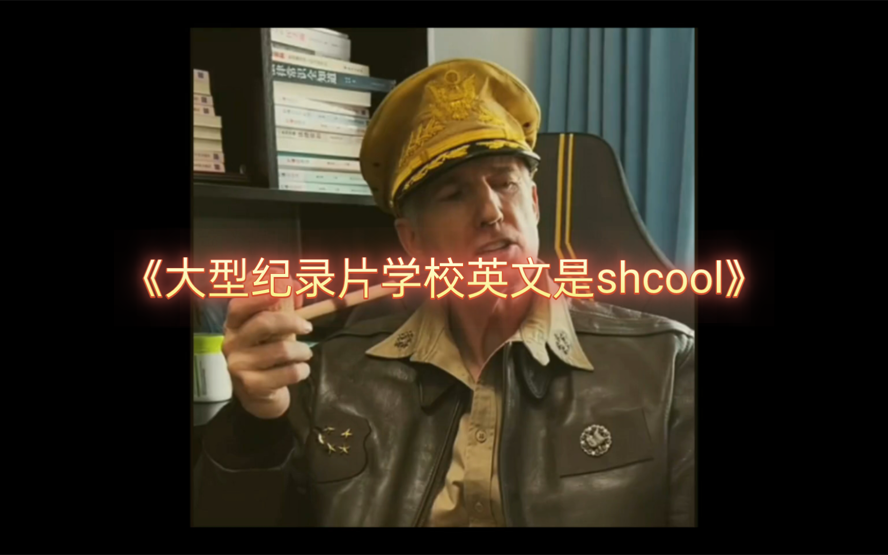 《大型纪录片校徽传奇》