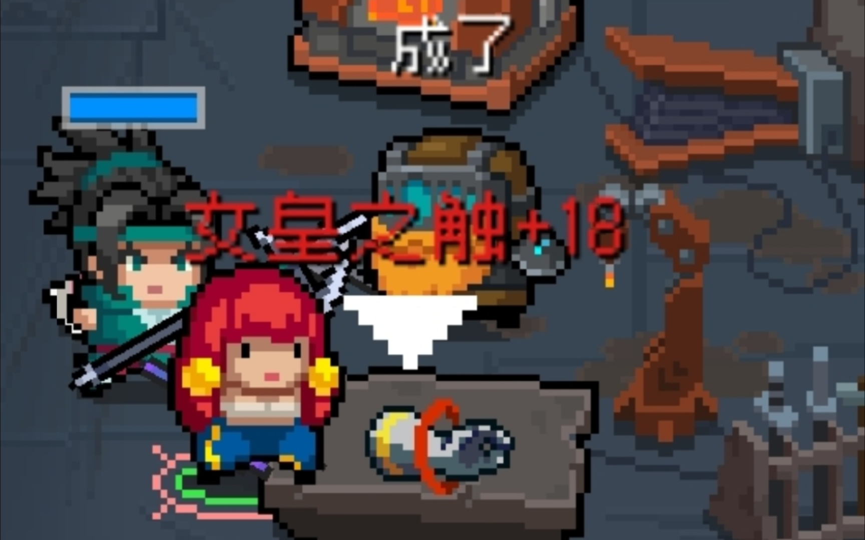 【元气骑士】+18女皇之触 守护神殿实战测试