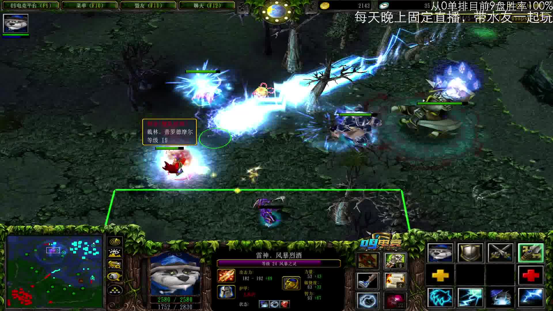 顺风能秀逆风能翻的直播间-片段1三打五蓝猫