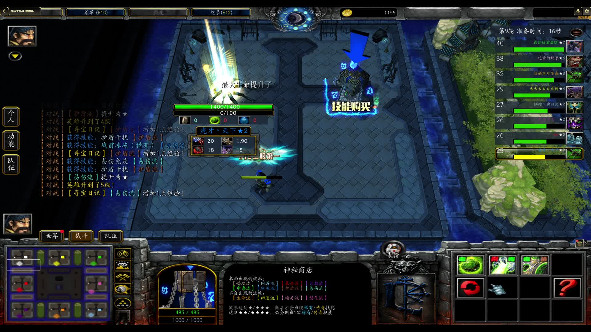 选技 站前局毒蜘蛛 让2700经济挂机吃