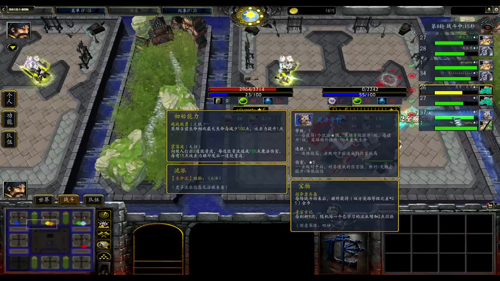 选技大乱斗 全明星对局，我能活到决赛么？