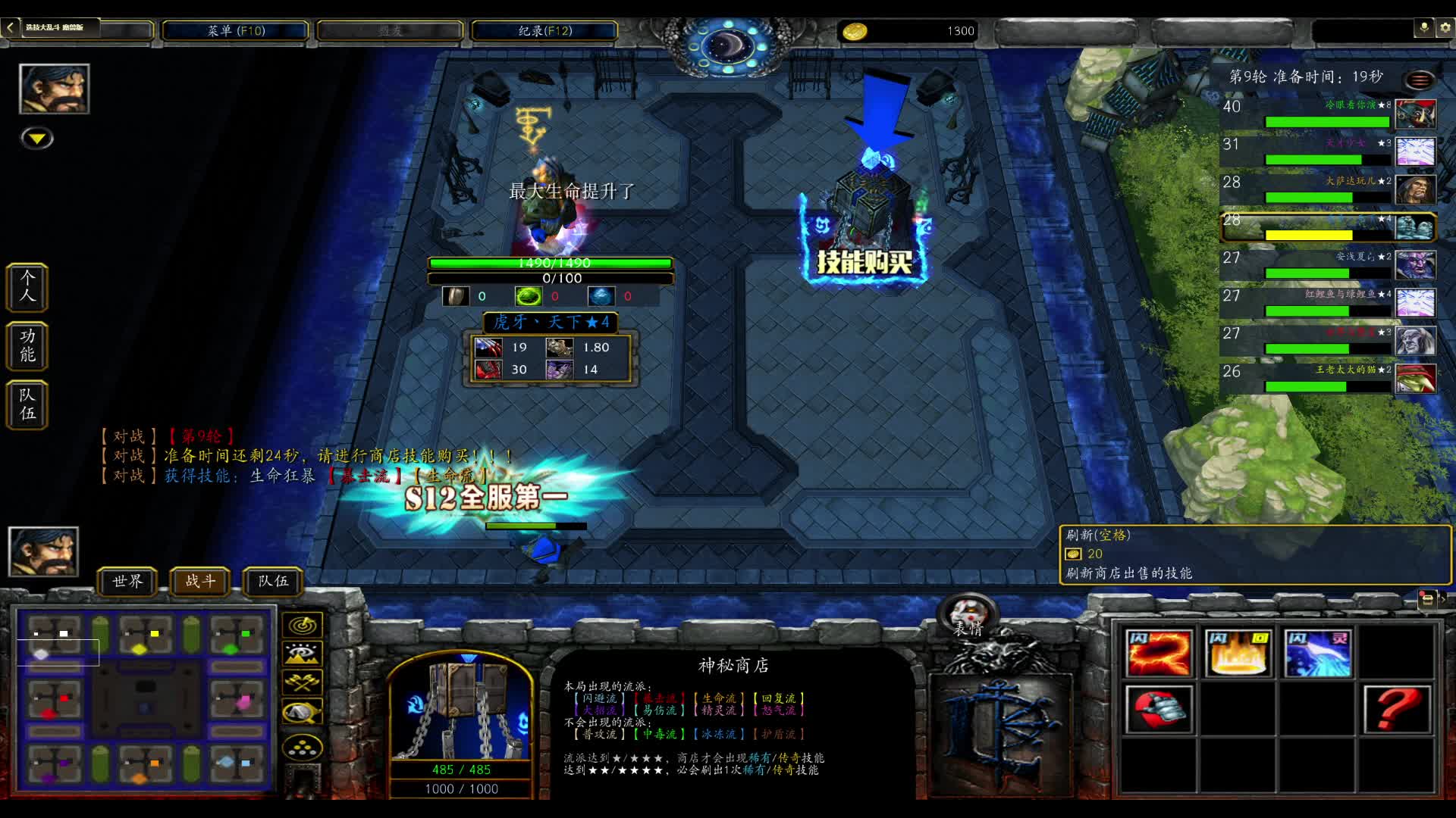 选技大乱斗 双瓶盖蓝胖，是拉菲还是怡宝？