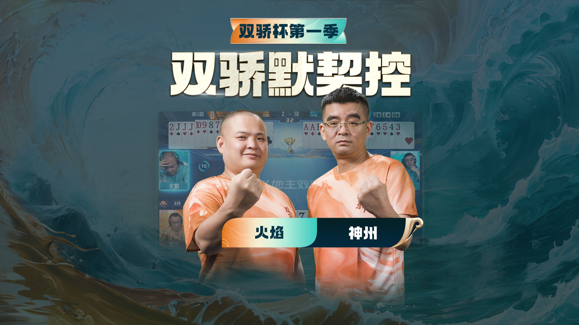 把你拿捏得透透的！