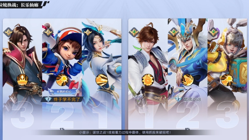 【星之破晓】排位1V1：我虽虞姬菜，但略会一点电玩小子（脱单doge）