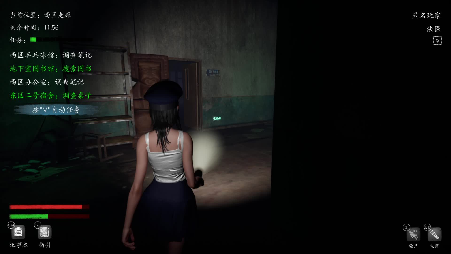 重生之巅峰法医。