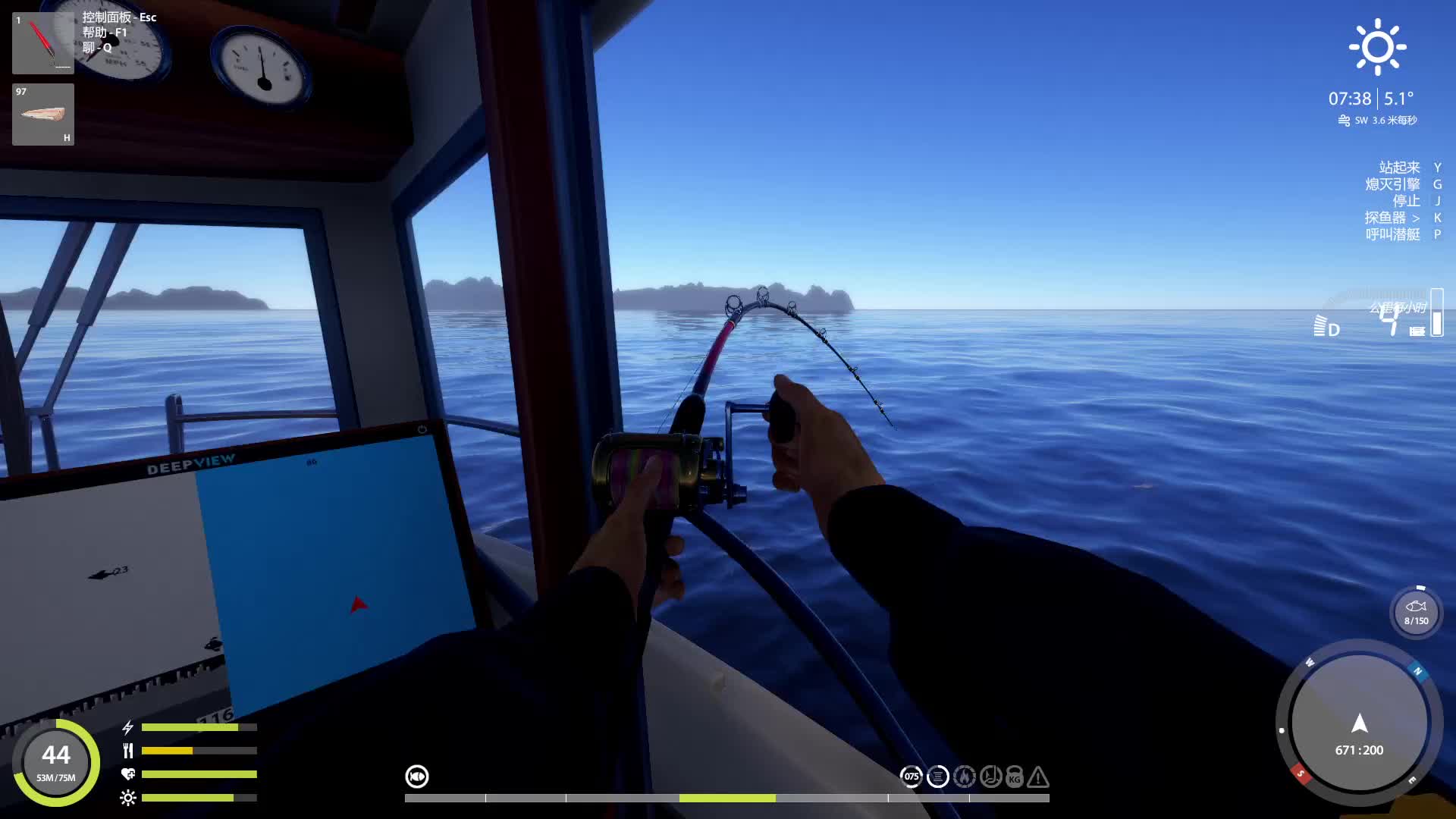 欢迎来到我的直播间-片段1