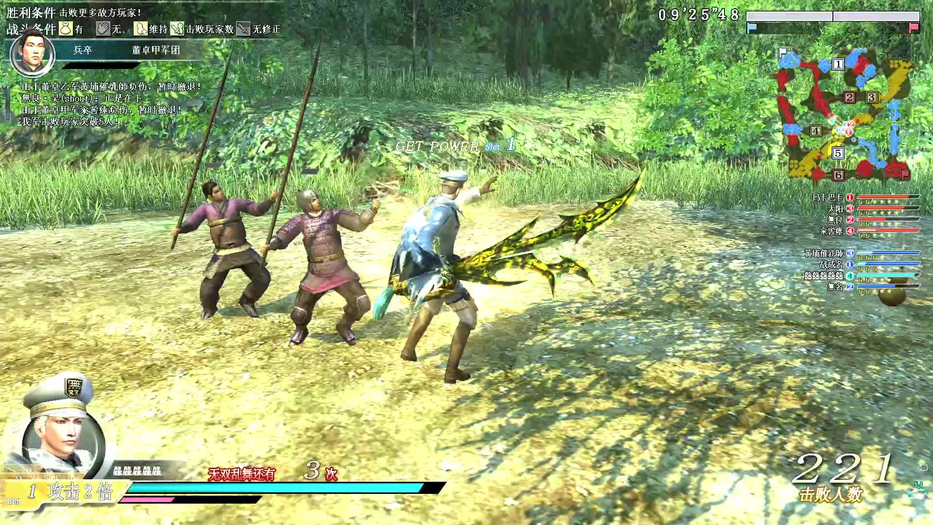 5月23号麟角刀第一场