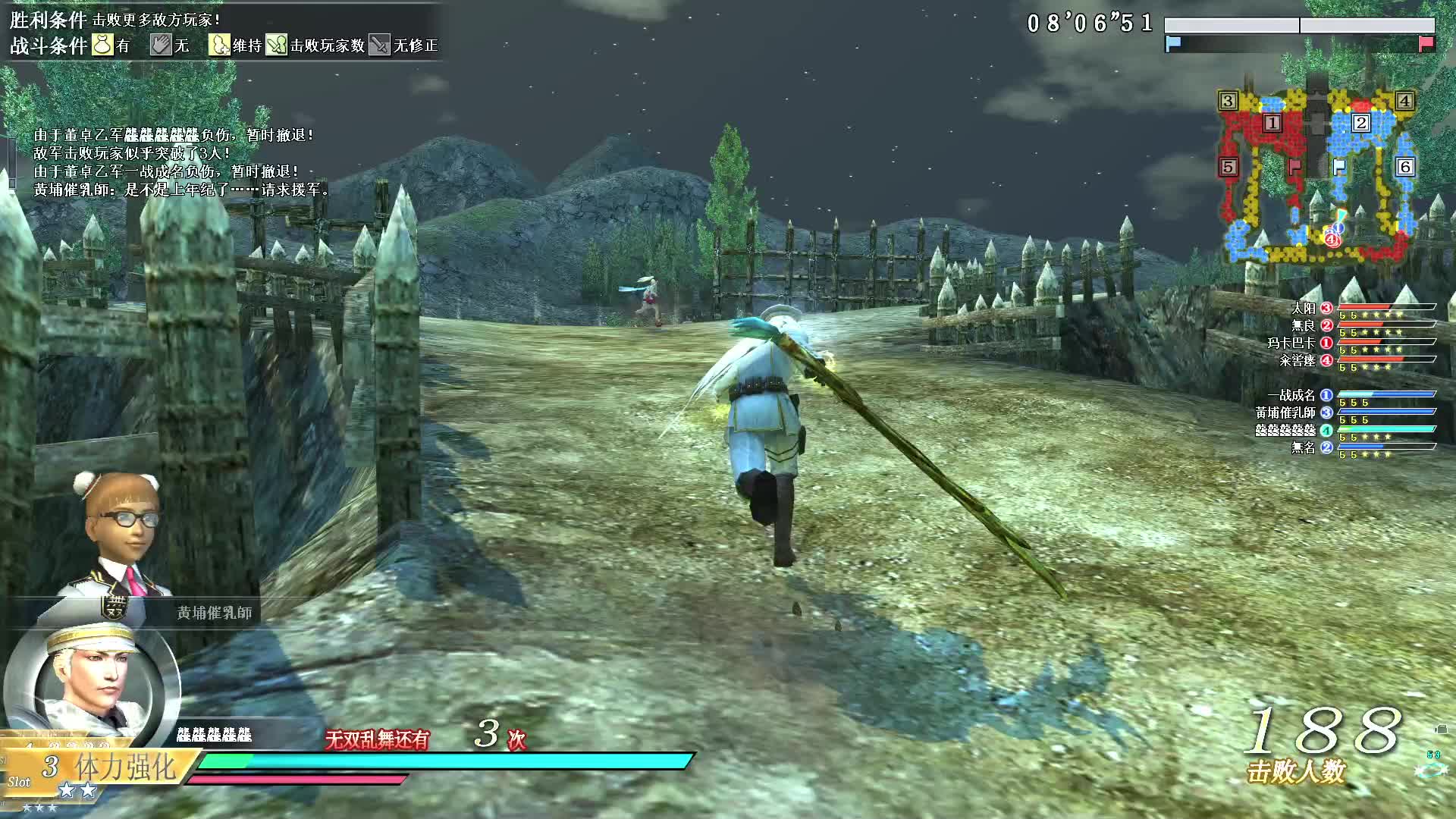 5月23号麟角刀第二场