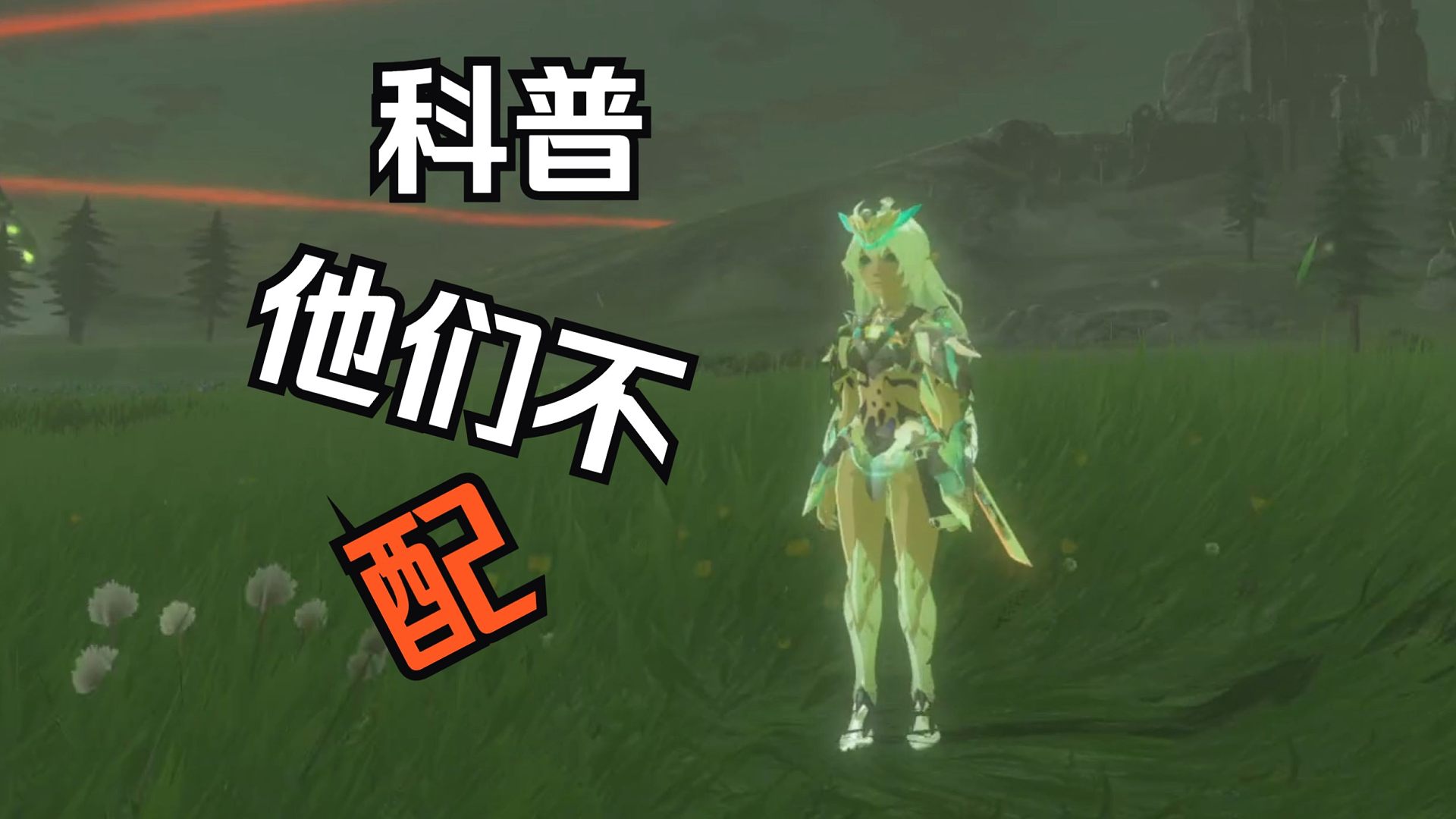 坦白局（科普） 一件裤子的创作过程（全程10倍速）