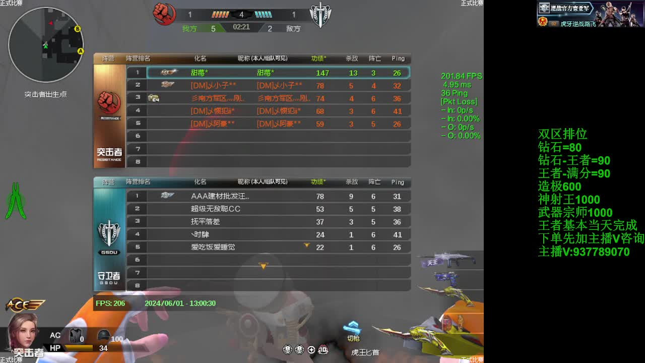 我发布了一个新视频，快来围观吧！