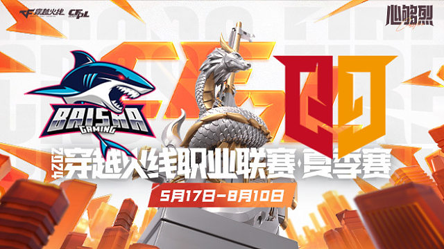 BS vs Q9_1 CFPL夏季赛