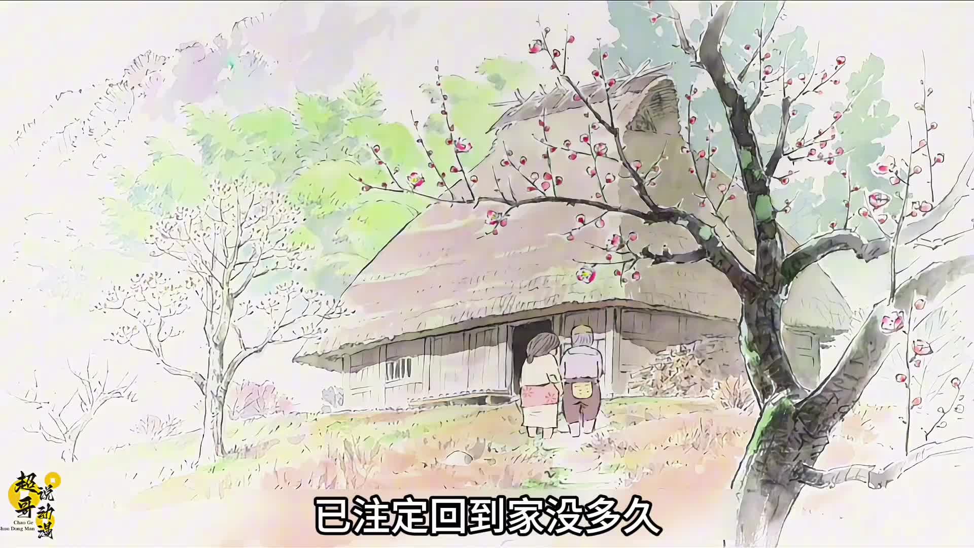 老人从竹林中捡回一个三寸女婴，没想到半天就长成了绝世美女！_01