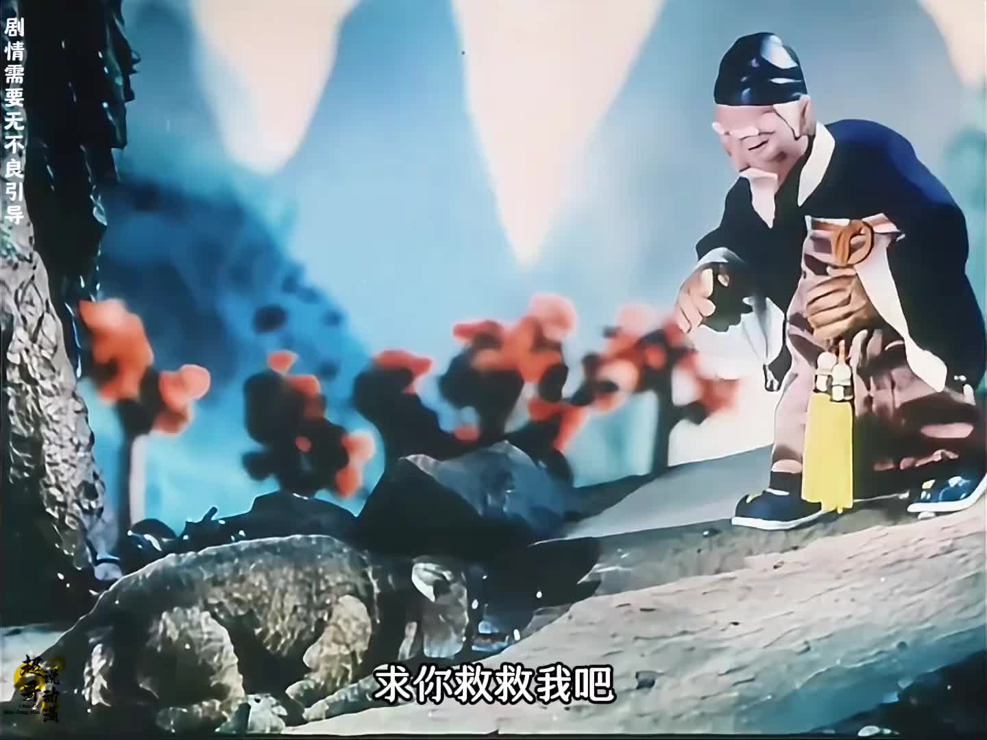 老人好心救下一条被追杀的饿狼，不料却因此命丧狼口！_1