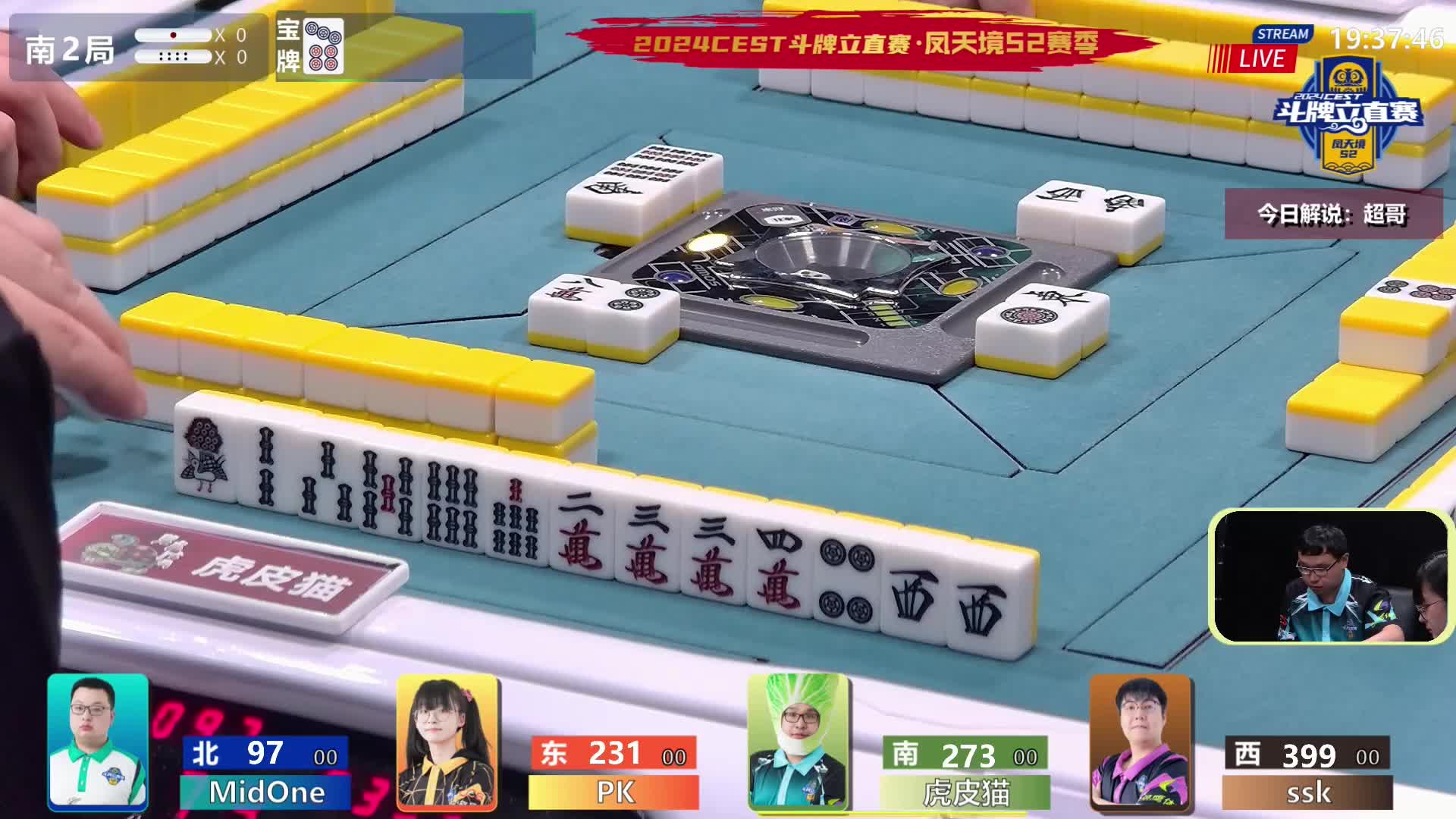 6月1日CEST斗牌立直赛B