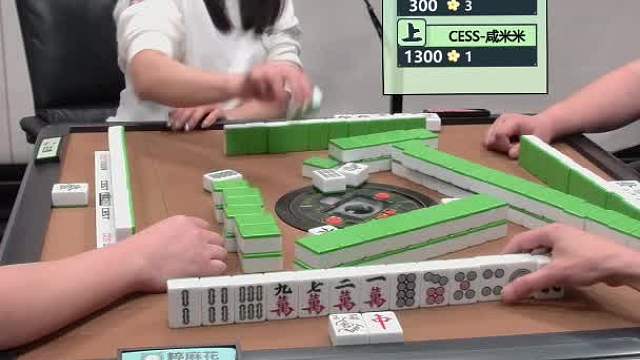 6月1日CEST智力电竞麻将B