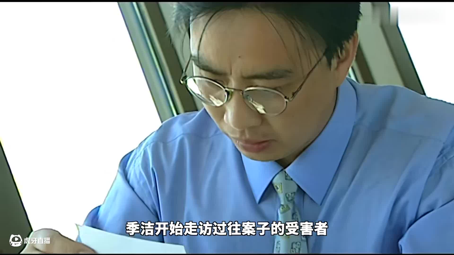 富商豪掷30万走私东北虎虎皮，直接把贩子看呆了《重案六组》P7