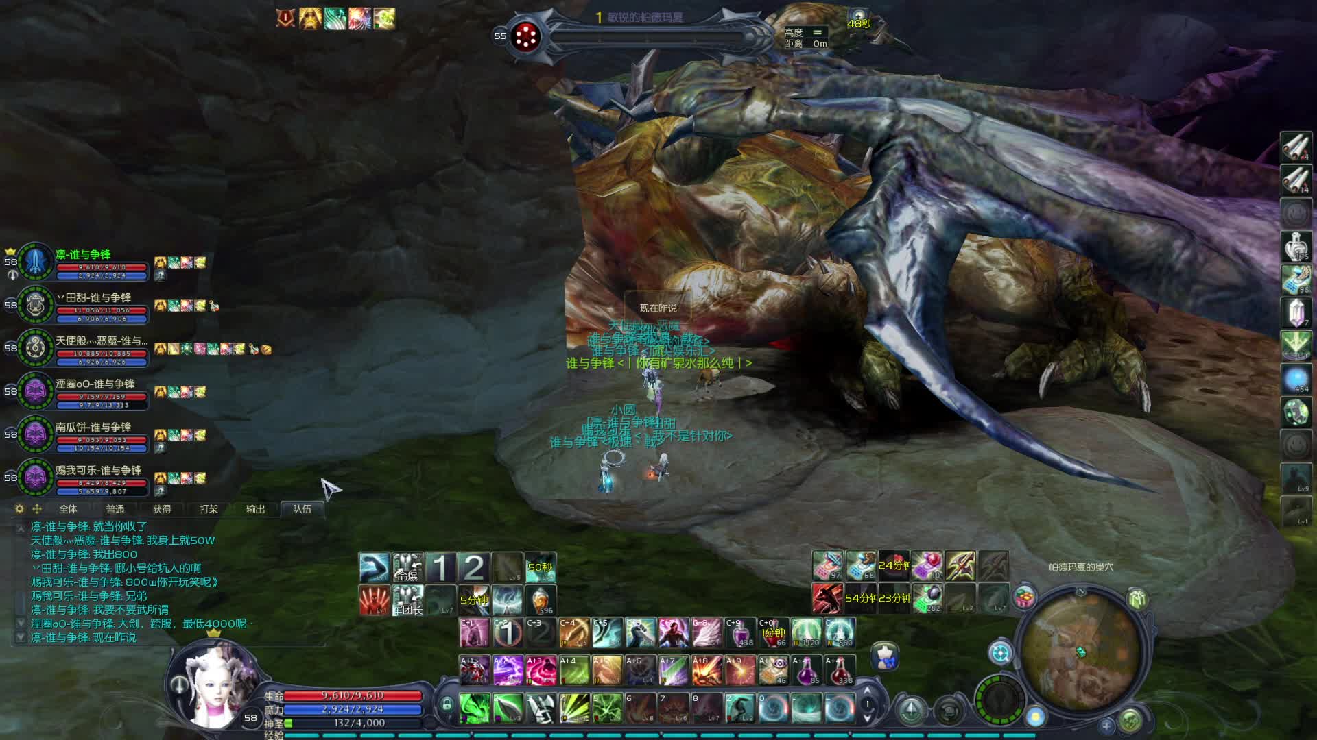 永恒之塔日常-二魔跨服帕玛出了大剑被黑