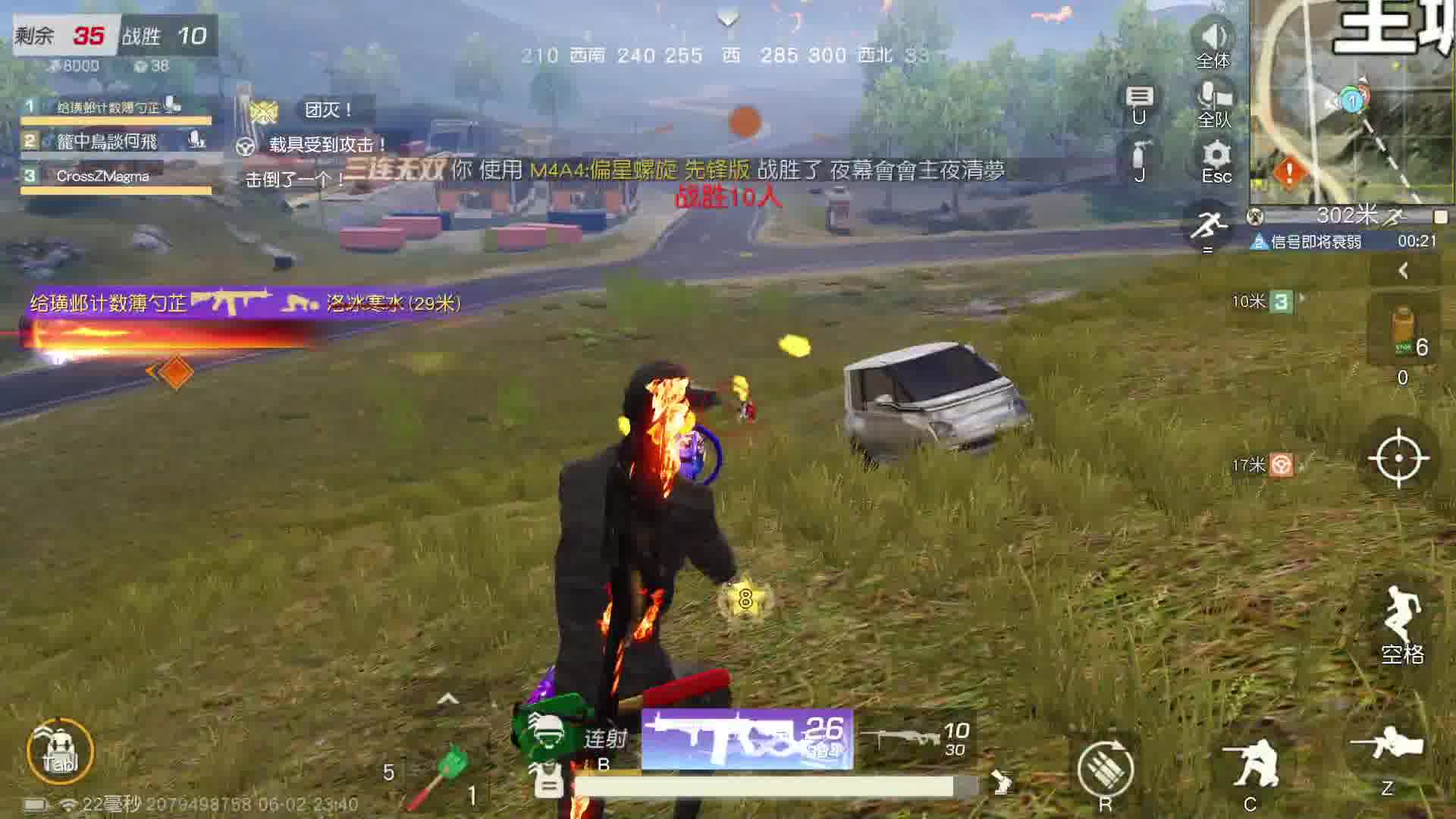 荒野菜琨-片段1