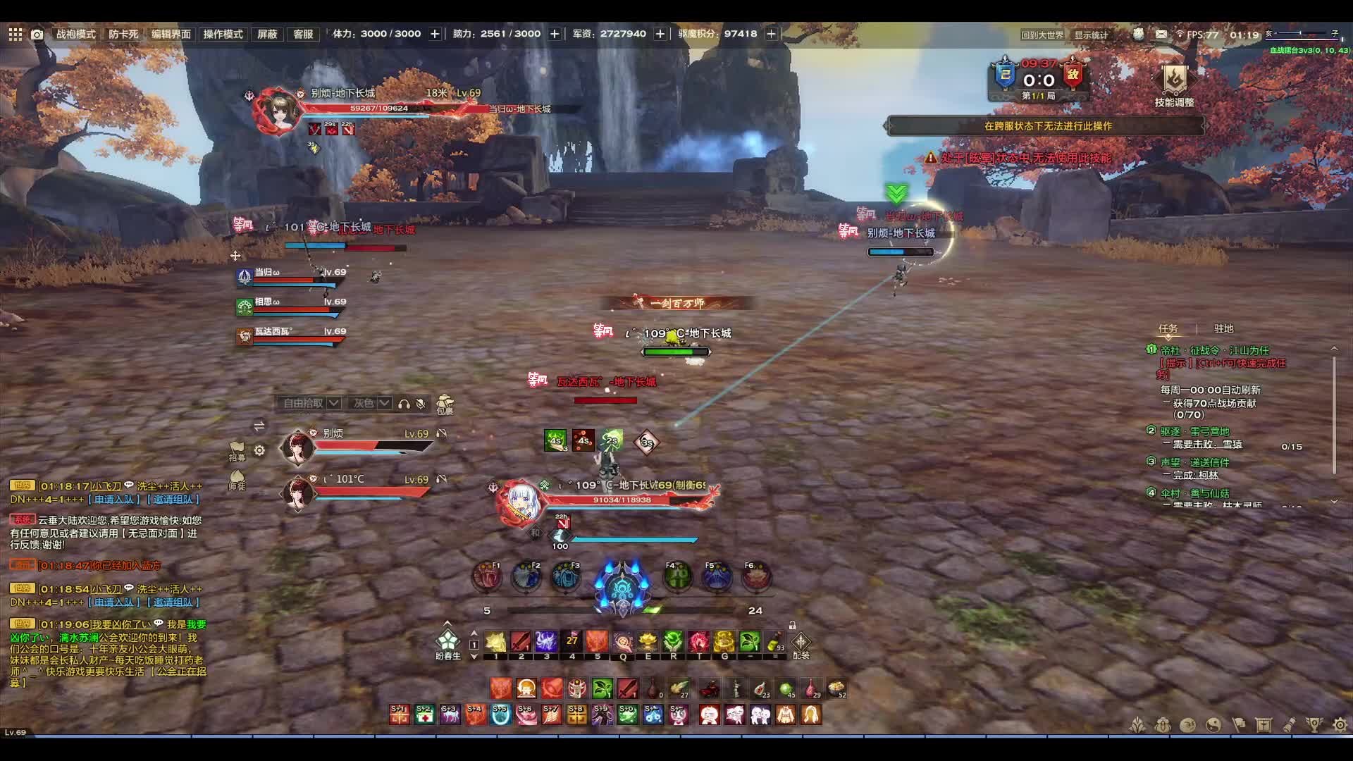 双光刃VS 光刃玉虚