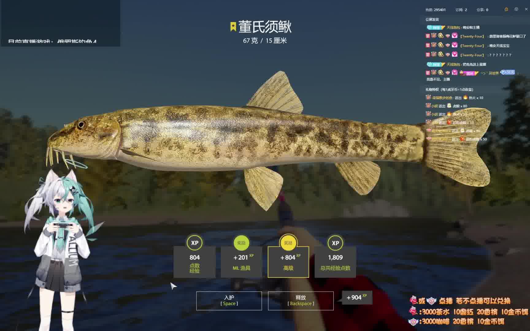 【俄罗斯钓鱼4】77星，好久不蹲，一蹲就有