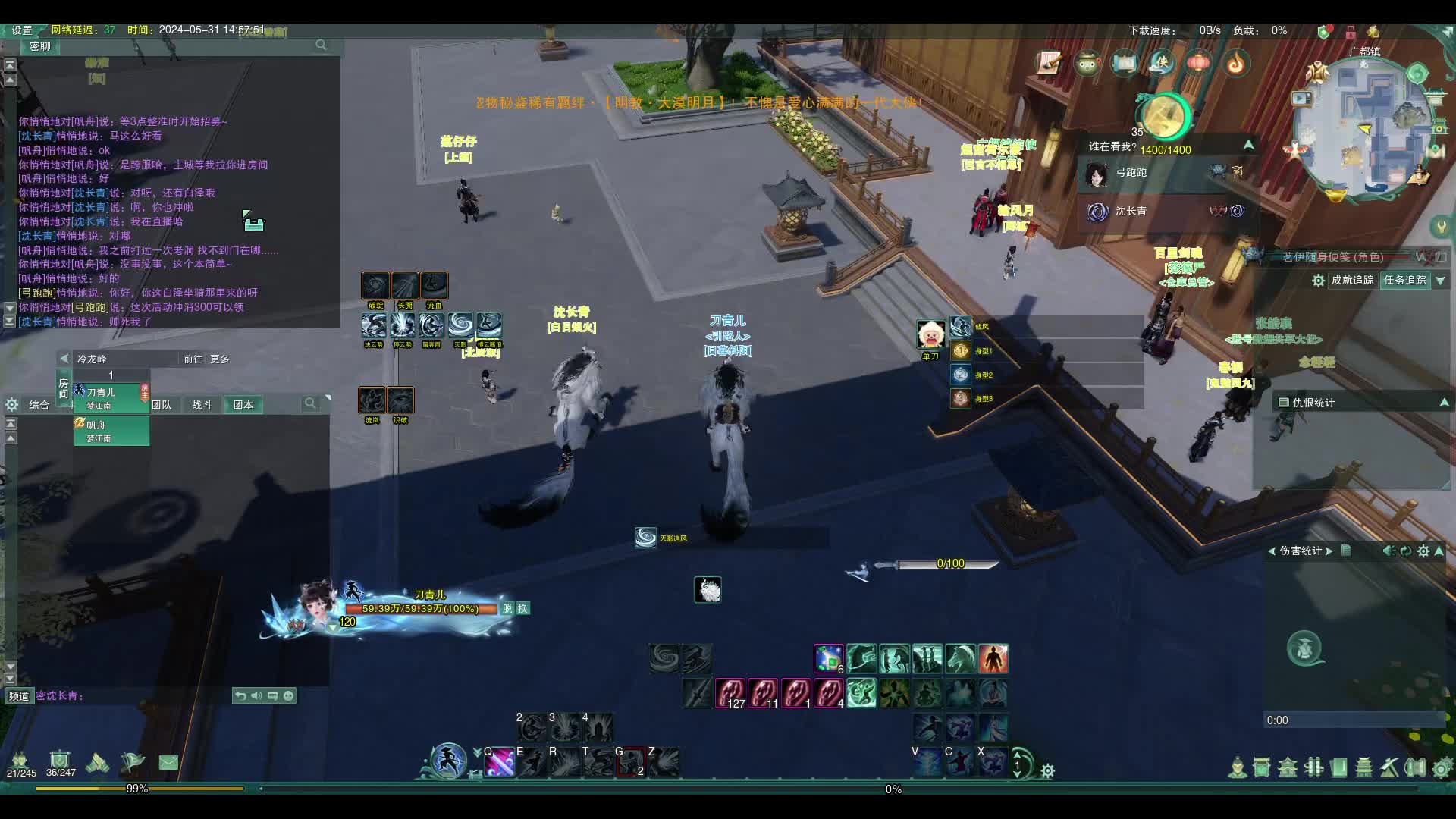 萌新教学团片段1