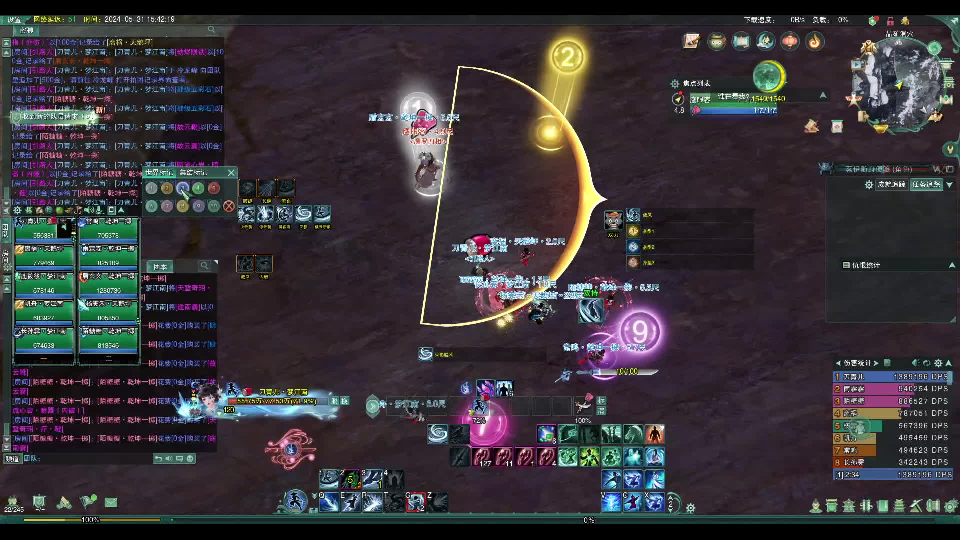 萌新教学团片段3