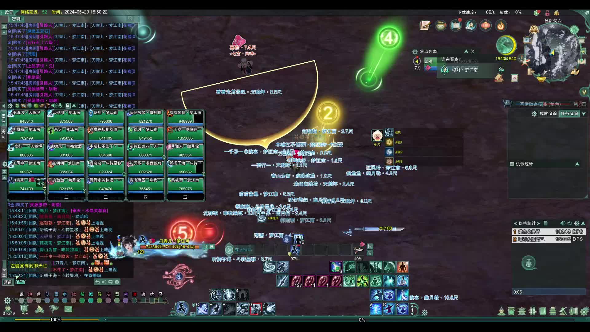 萌新教学团片段3