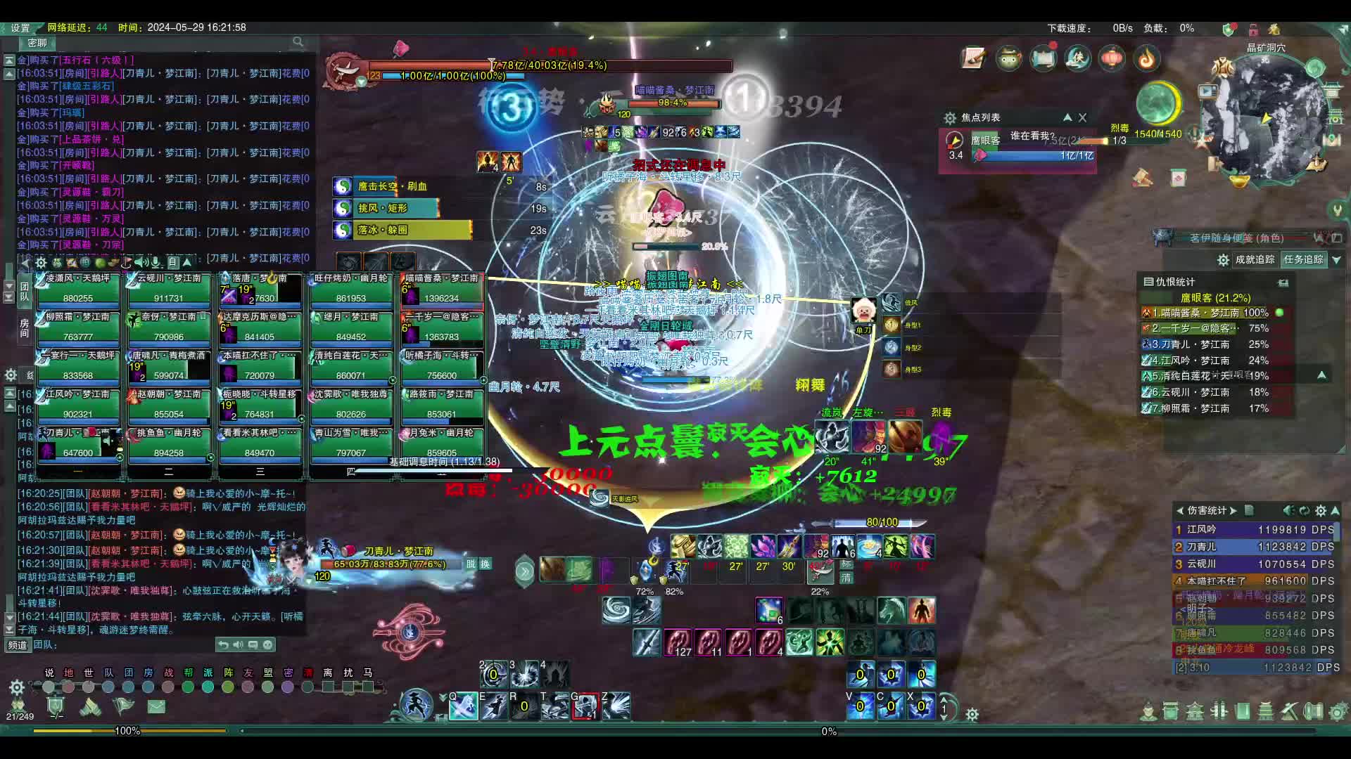 萌新教学团片段4