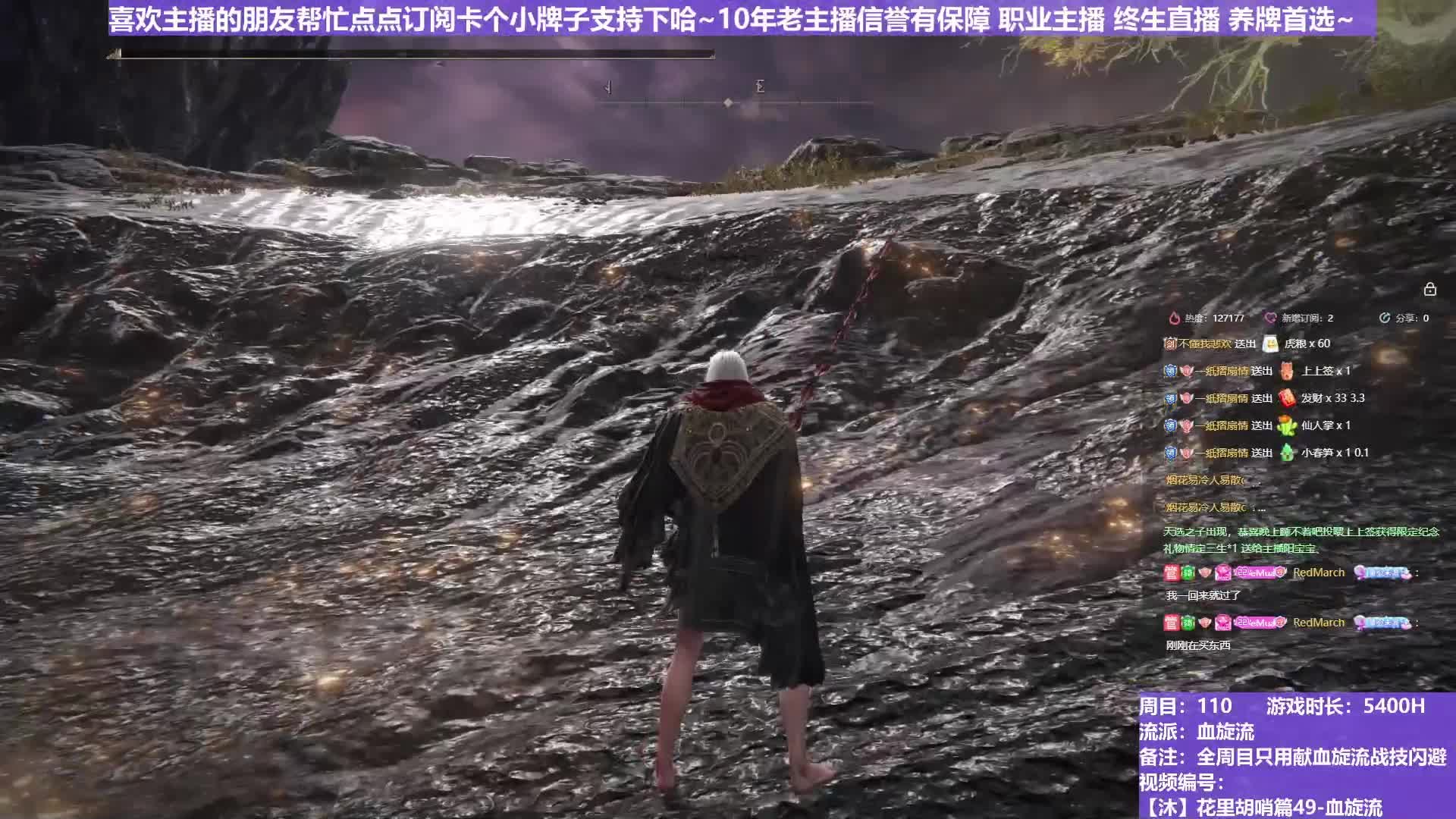 【沐】花里胡哨篇49-血旋流番外篇51-3星兽3（战技闪避环境：差）