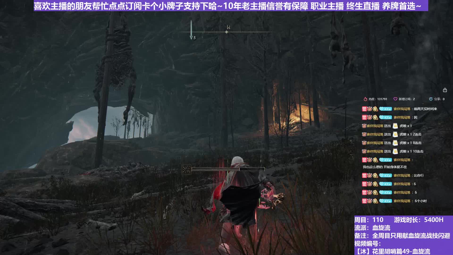 【沐】花里胡哨篇49-血旋流番外篇81-2 蚯蚓脸2（战技闪避环境：差）