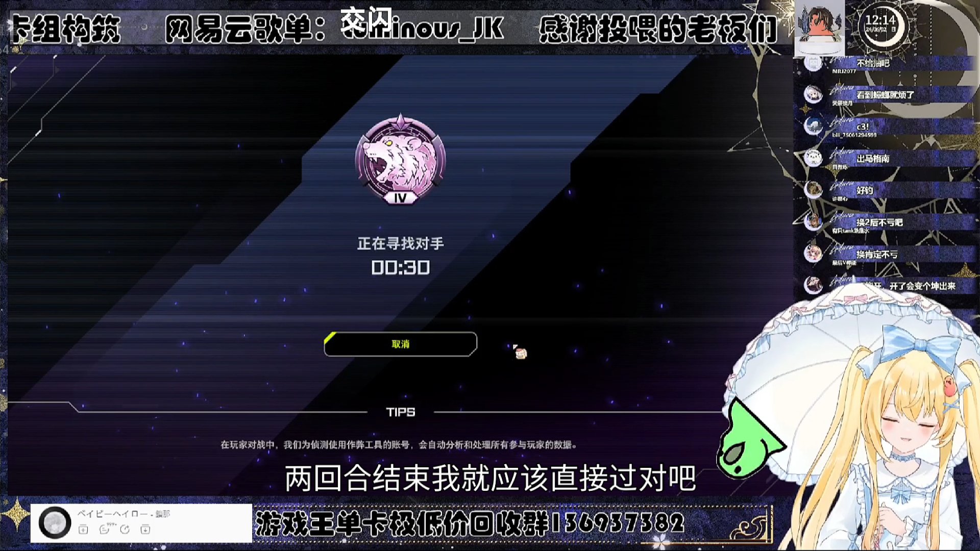 MD对战甜点【Luminous_J】游戏王MD