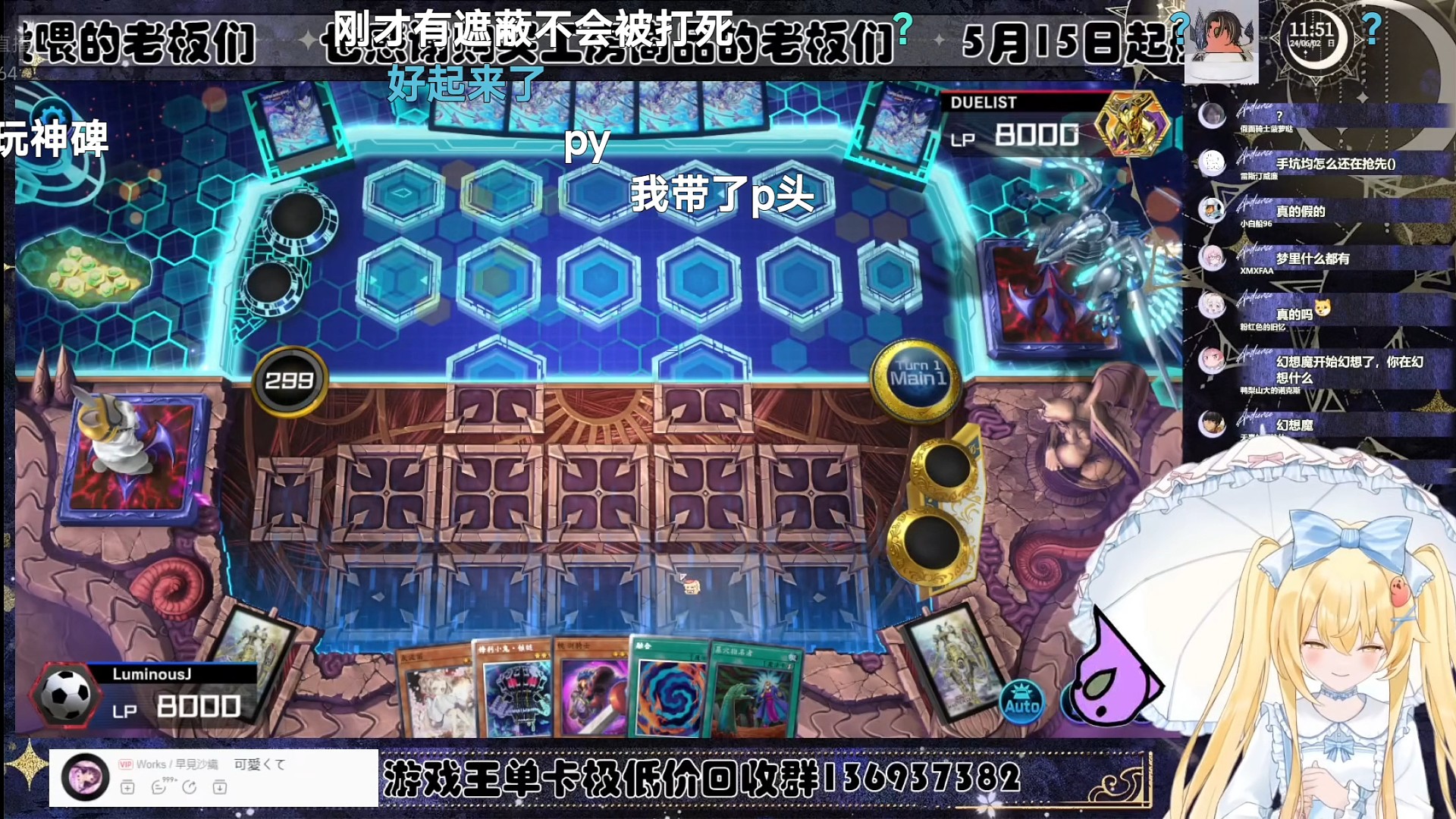 勾老师今天上分速度好快啊【Luminous_J】游戏王MD