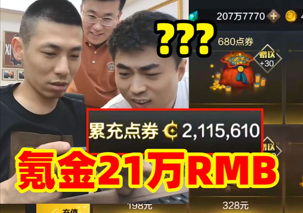 看完直接不淡定了！