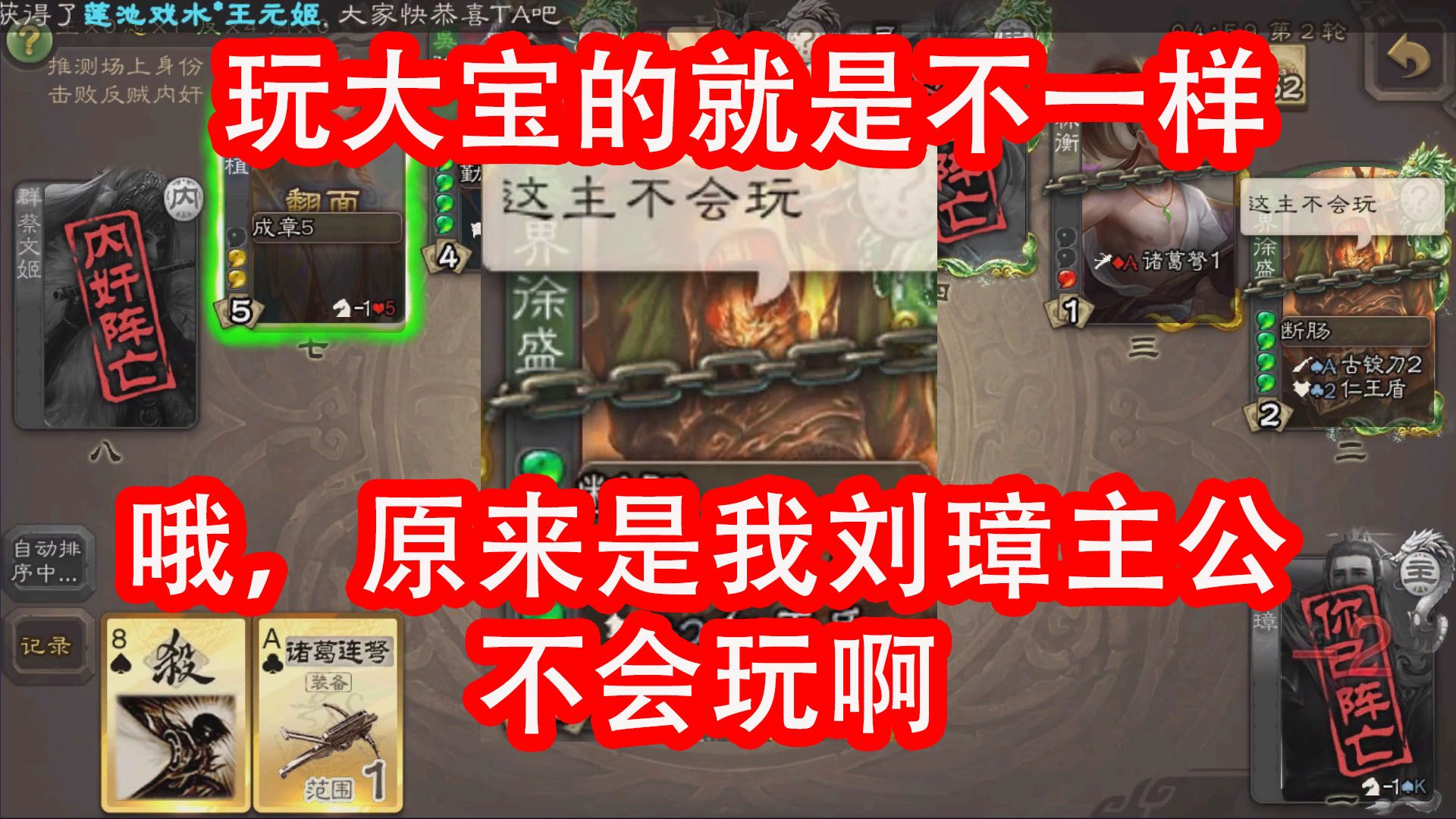 稳赢局极品大宝我愿称为最强