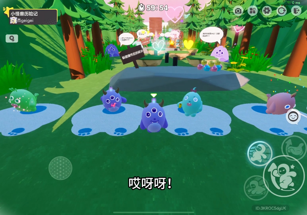 小怪兽午餐聚会快开始啦！（关于我在元梦之星体验那件事）