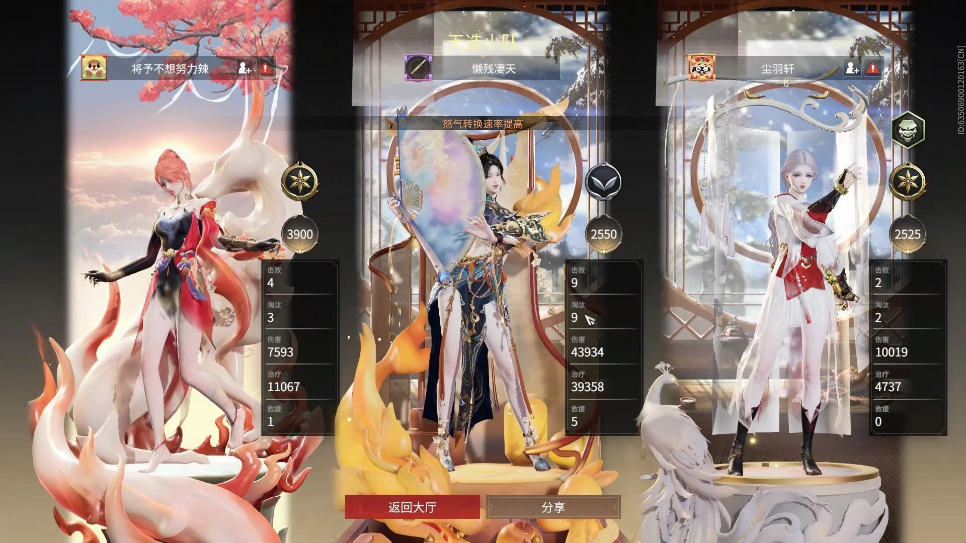 把我的妹妹老板杀了你们全都得陪葬！