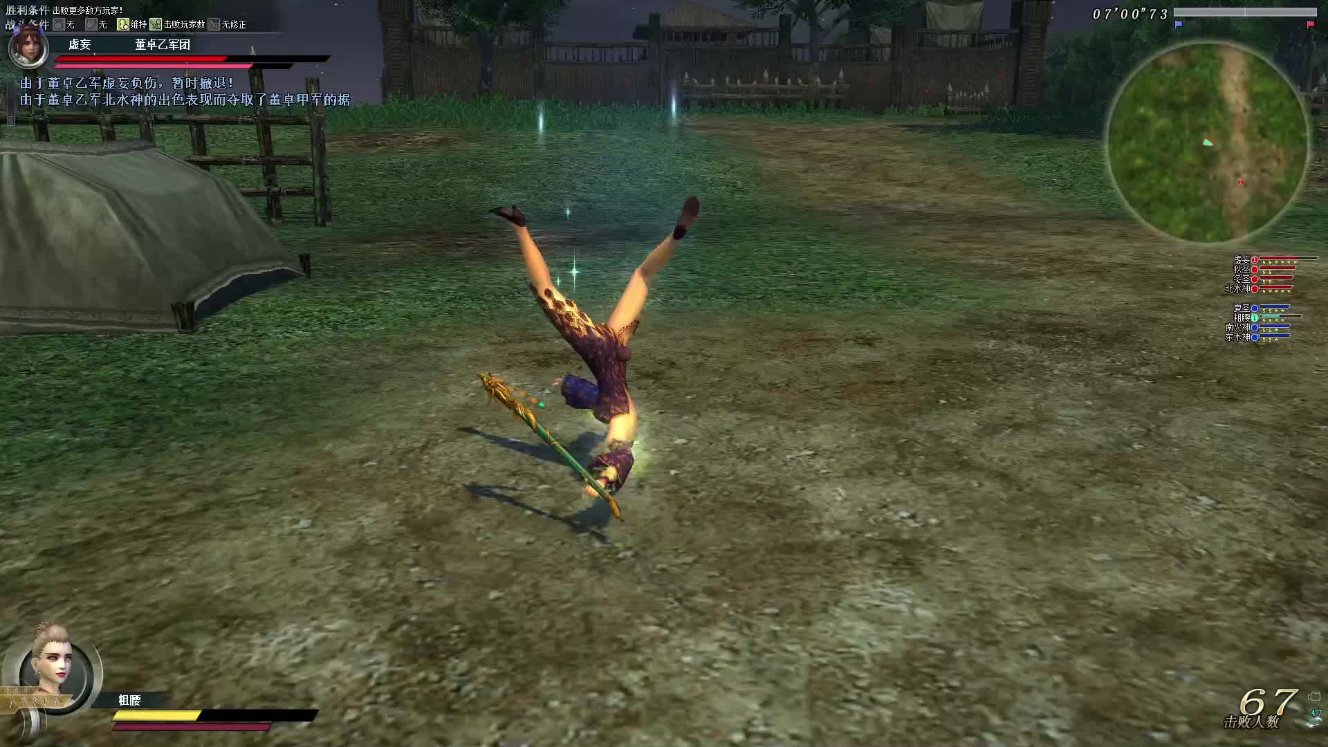 。。。。。。。。-片段1